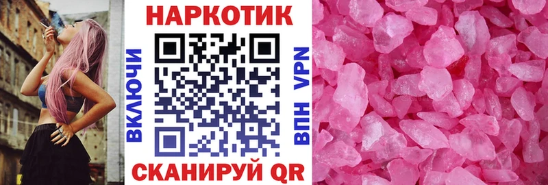 Где купить наркотики Брянск блэк спрут рабочий сайт Амфетамин Конопля Меф мяу мяу КОКАИН