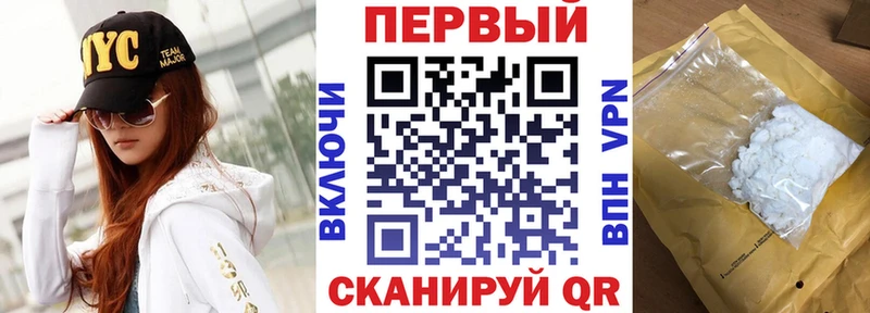 Амфетамин Premium Брянск