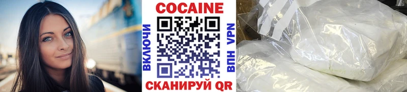 Кокаин Колумбийский  MEGA зеркало  Брянск  цены наркотик 