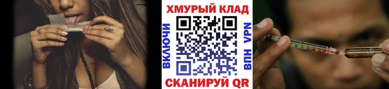 дарнет шоп  Брянск  Героин афганец 
