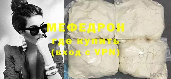 мяу мяу мука Вязники