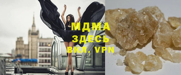 мефедрон мука Горняк
