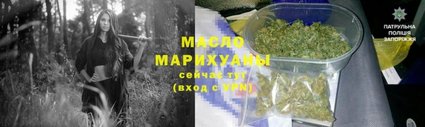 марки nbome Горнозаводск