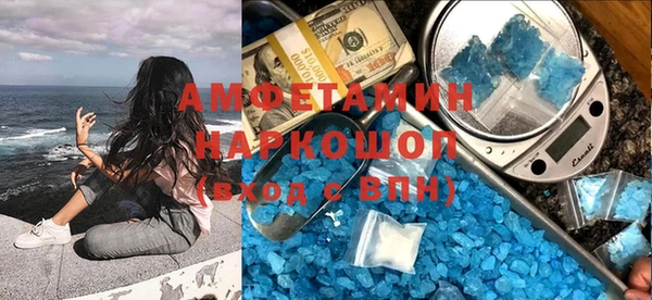 дурь Горно-Алтайск
