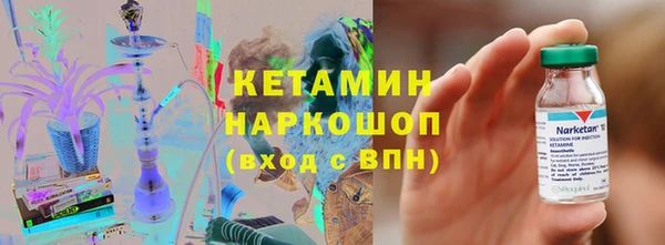 марки nbome Горнозаводск