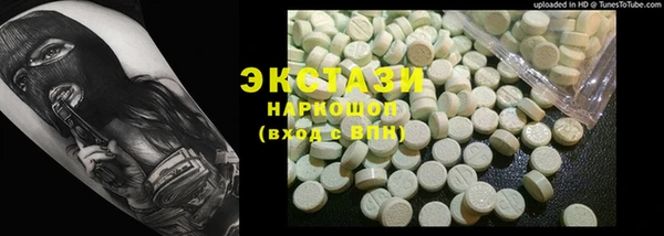 марки nbome Горнозаводск