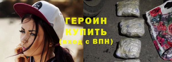 мефедрон мука Горняк