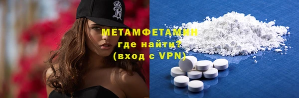 дурь Горно-Алтайск