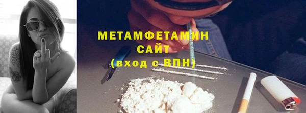 мефедрон мука Горняк