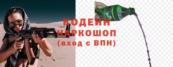 мефедрон мука Горняк
