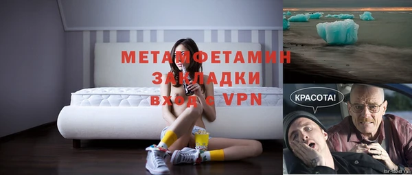 дурь Горно-Алтайск