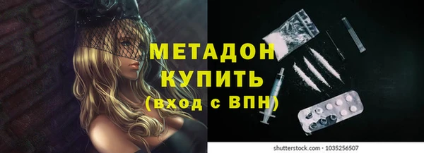 мефедрон мука Горняк