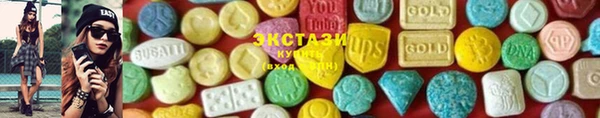 марки nbome Горнозаводск