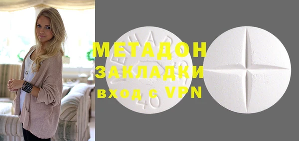 марки nbome Горнозаводск