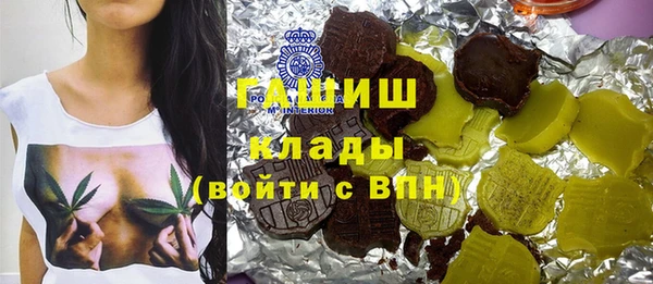 мефедрон мука Горняк