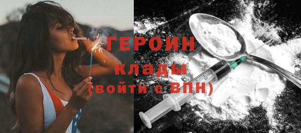 дурь Горно-Алтайск