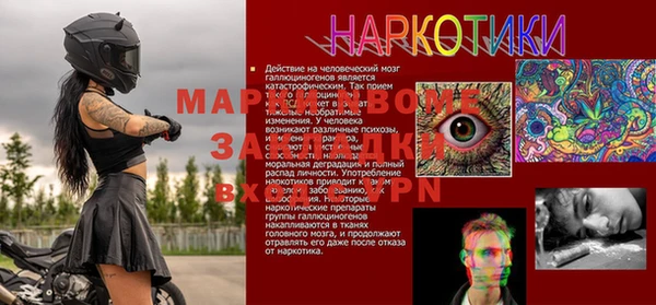 дурь Горно-Алтайск