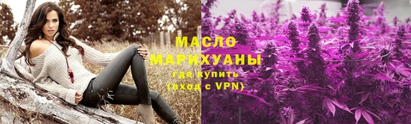 мефедрон мука Горняк