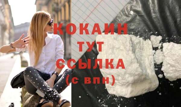 мефедрон мука Горняк