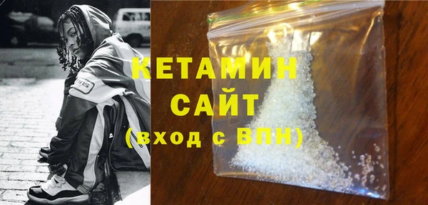 мефедрон мука Горняк