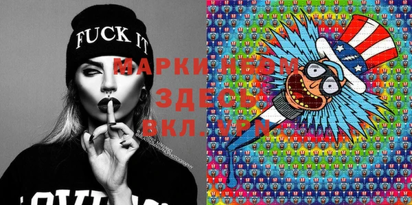марки nbome Горнозаводск