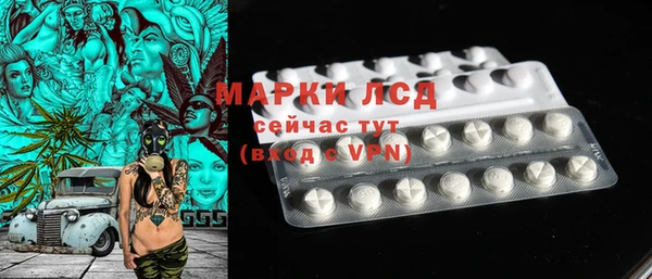 марки nbome Горнозаводск