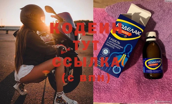 первитин Вязьма