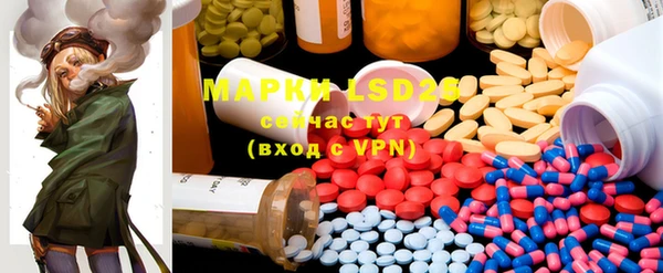 марки nbome Горнозаводск