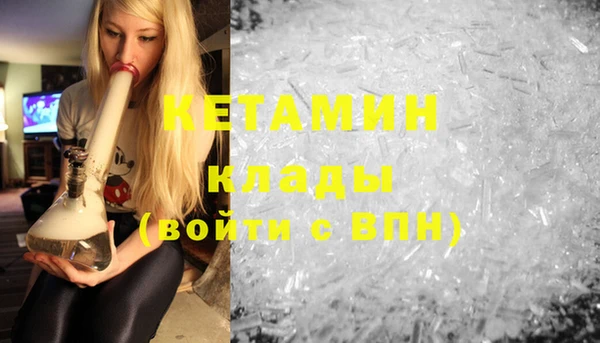 марки nbome Горнозаводск