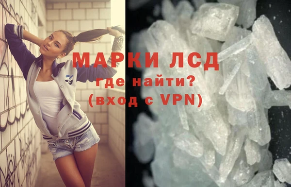 дурь Горно-Алтайск