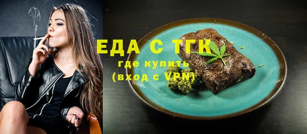 дурь Горно-Алтайск
