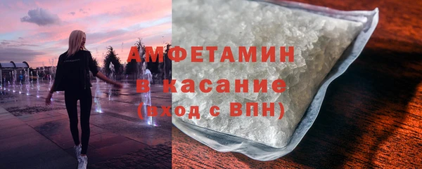 дурь Горно-Алтайск