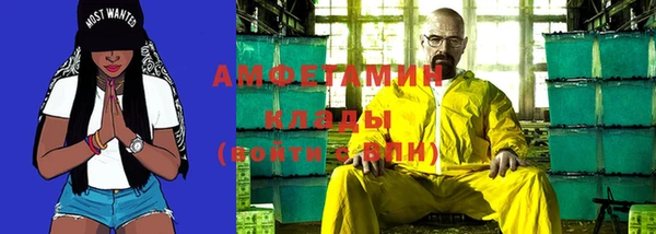 дурь Горно-Алтайск