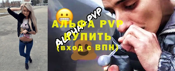 мефедрон мука Горняк