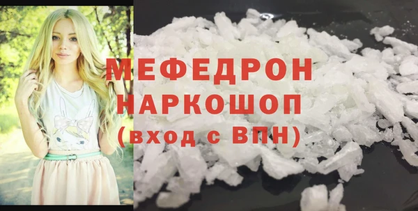 дурь Горно-Алтайск