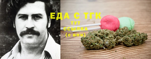 марки nbome Горнозаводск