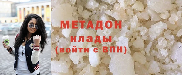 мефедрон мука Горняк