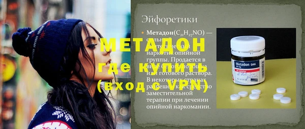 мефедрон мука Горняк