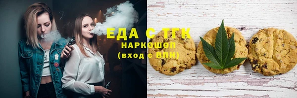 мефедрон мука Горняк