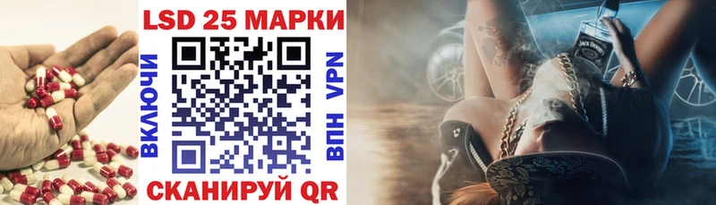 ЛСД экстази кислота  Брянск 