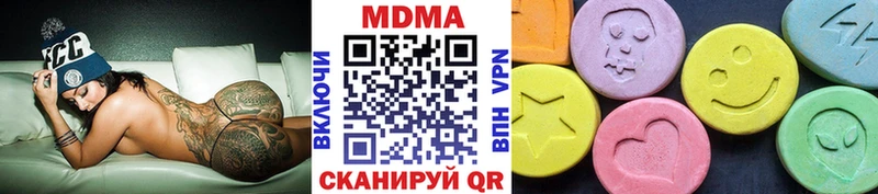 OMG tor  Брянск  МДМА кристаллы  где купить наркоту 